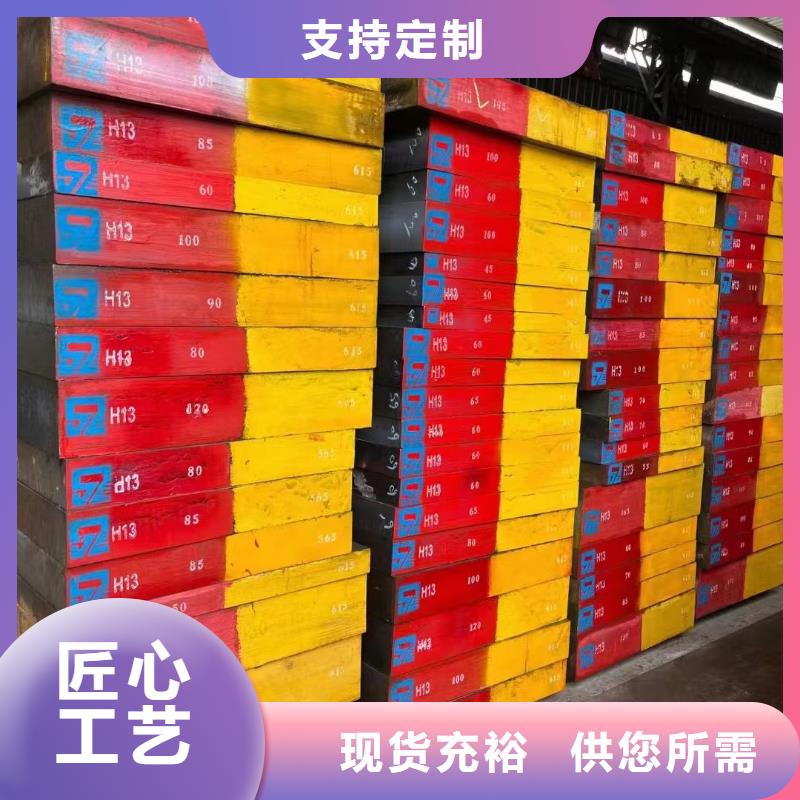 合金圆钢视频-宿城|泗洪|南京|淮安|盐城|泰州|连云港|南通|苏州合金圆钢为品质而生产-宏钜天成钢管(宿迁市分公司)