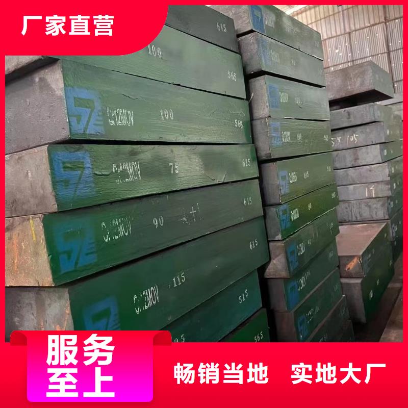 耐酸钢板_锻打圆钢专业生产N年