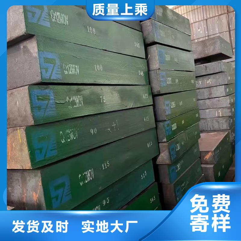 耐酸钢板42crmo钢管切割买的是放心