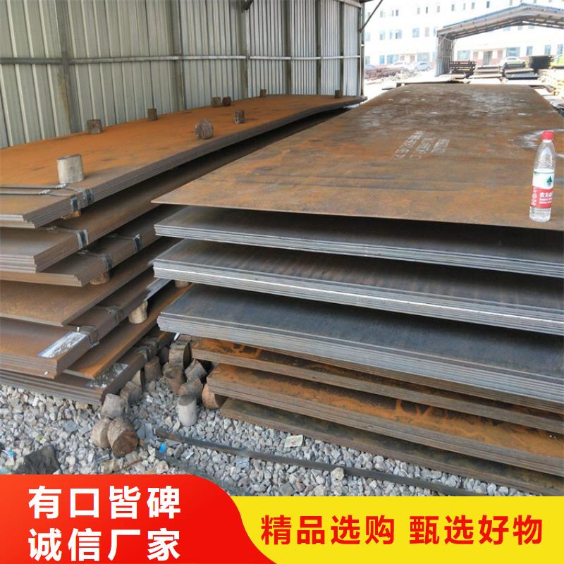 合金圆钢视频-合金圆钢|陕西省延安市|吴起|富县|咸阳|宝鸡|榆林|西安