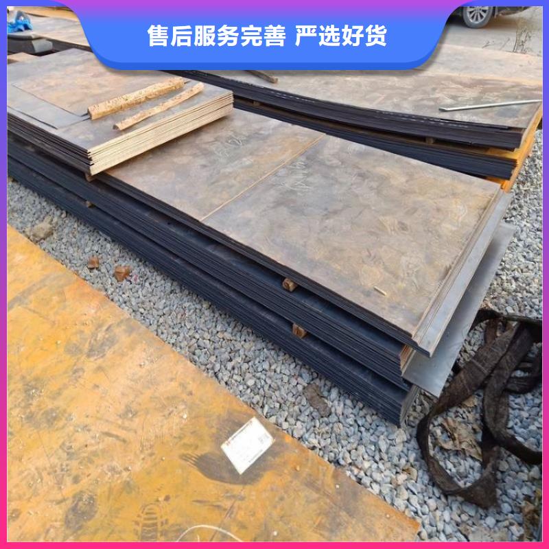 合金圆钢视频-东莞|揭阳|云浮|深圳合金圆钢随到随提-宏钜天成钢管(中山市分公司)