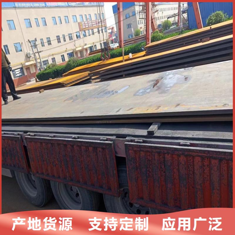 合金圆钢视频-合金圆钢|陕西省延安市|吴起|富县|咸阳|宝鸡|榆林|西安