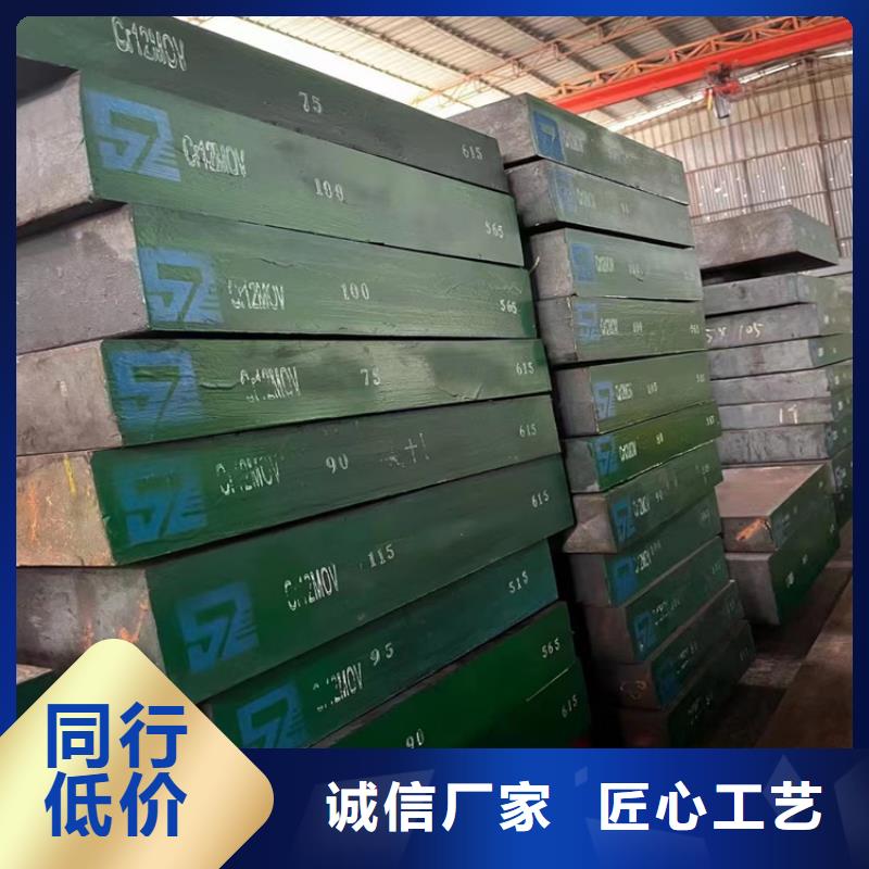 合金圆钢视频-合金圆钢|陕西省延安市|吴起|富县|咸阳|宝鸡|榆林|西安