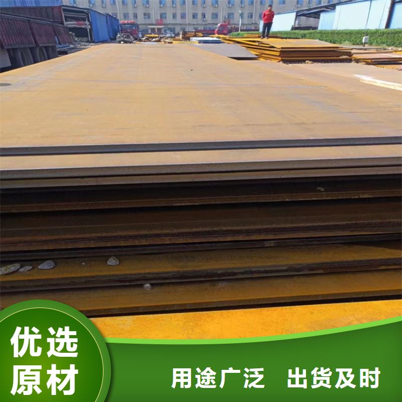 合金圆钢视频-合金圆钢|陕西省延安市|吴起|富县|咸阳|宝鸡|榆林|西安