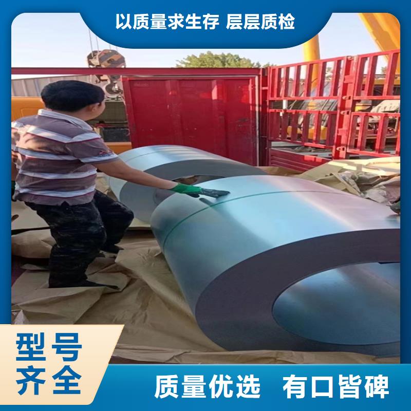 延川|黄龙|铜川|宝鸡|西安|安康|汉中耐候钢板,【角钢】商家-诚信商务网