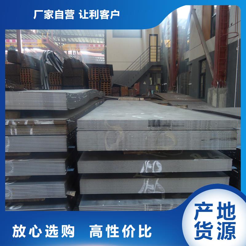 合金圆钢视频-东莞|揭阳|云浮|深圳合金圆钢随到随提-宏钜天成钢管(中山市分公司)