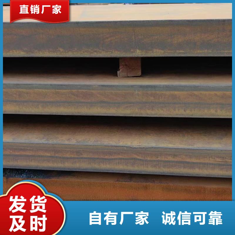 合金圆钢视频-东莞|揭阳|云浮|深圳合金圆钢随到随提-宏钜天成钢管(中山市分公司)