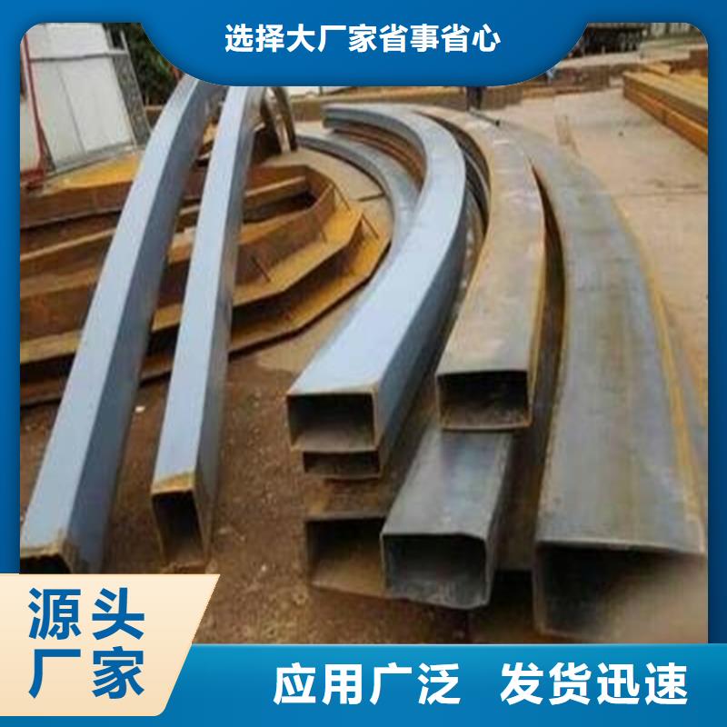 合金圆钢视频-龙游|衢江|金华|温州|湖州|杭州|绍兴合金圆钢厂家新品-宏钜天成钢管(衢州市分公司)