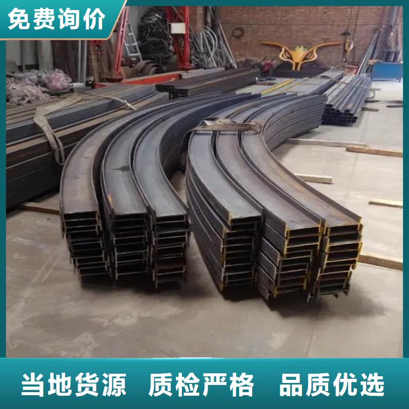 合金圆钢视频-德州市合金圆钢-【当地】可服务区域禹城|陵县|滨州|泰安|淄博|临沂|济宁|烟台|东营