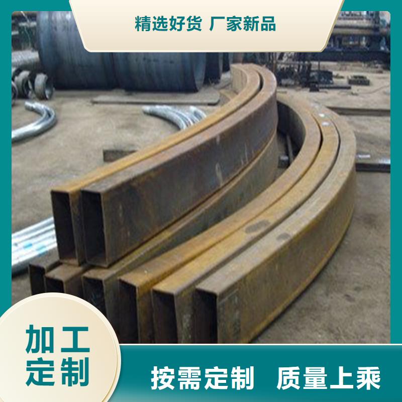 钢管折弯不锈钢槽钢品质保障价格合理