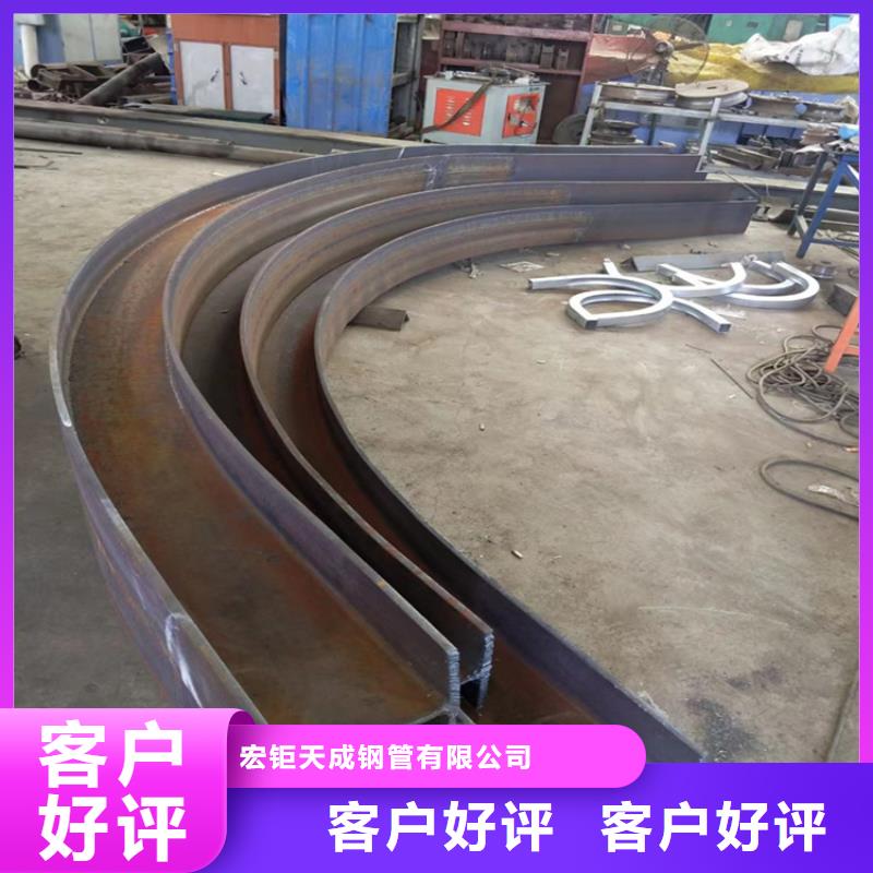钢管折弯不锈钢槽钢品质保障价格合理