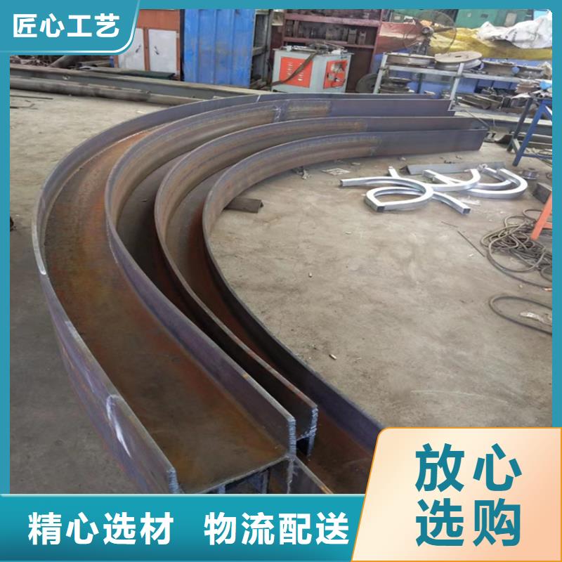 钢管折弯不锈钢槽钢品质保障价格合理