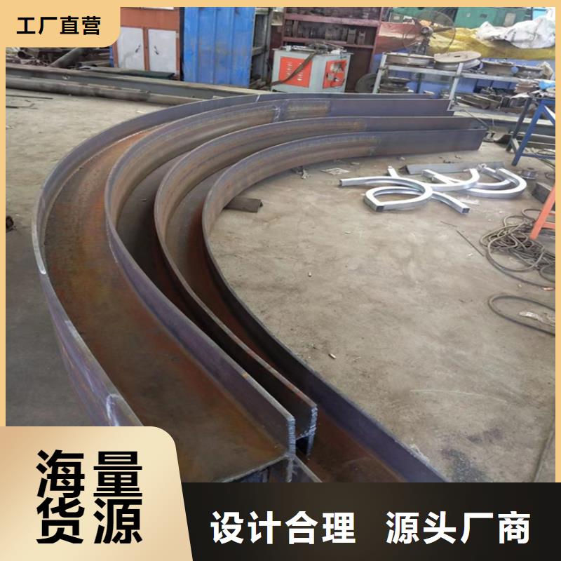 合金圆钢视频-龙游|衢江|金华|温州|湖州|杭州|绍兴合金圆钢厂家新品-宏钜天成钢管(衢州市分公司)