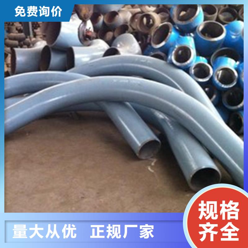 包头|阿拉善|乌海|锡林郭勒|赤峰|乌兰察布弯管_【27simn42crmo圆钢】行业优选-宏钜天成钢管(兴安市分公司)