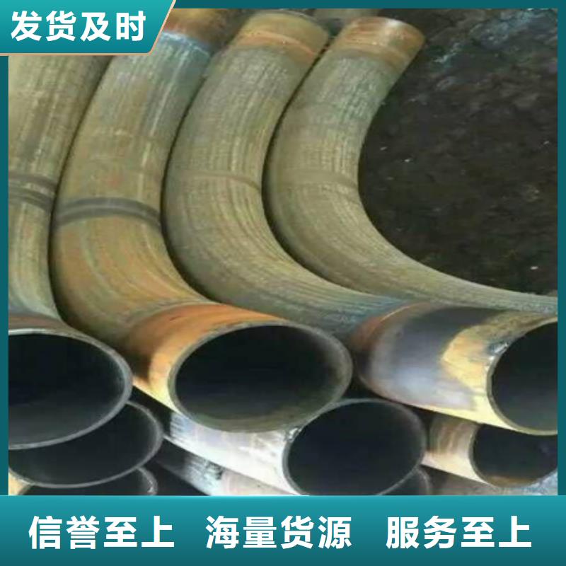合金圆钢视频-合金圆钢-宏钜天成钢管(伊犁市分公司)服务区域乌鲁木齐|克拉玛依