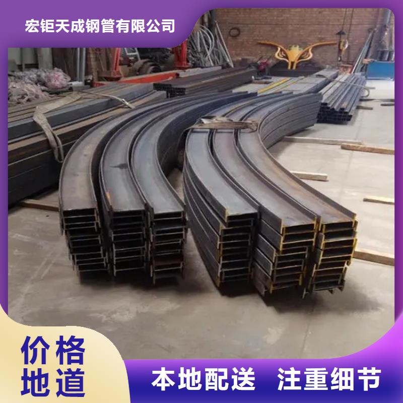 【弯弧加工】42crmo钢管切割行业优选宏钜天成合金圆钢