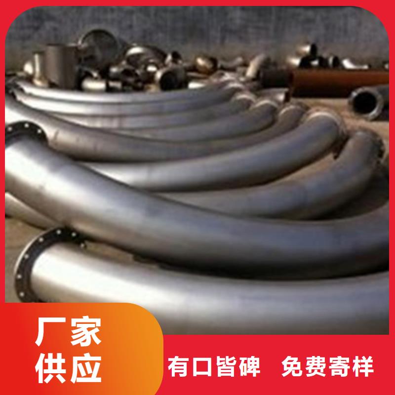 弯弧加工42CrMo钢管切割详细参数