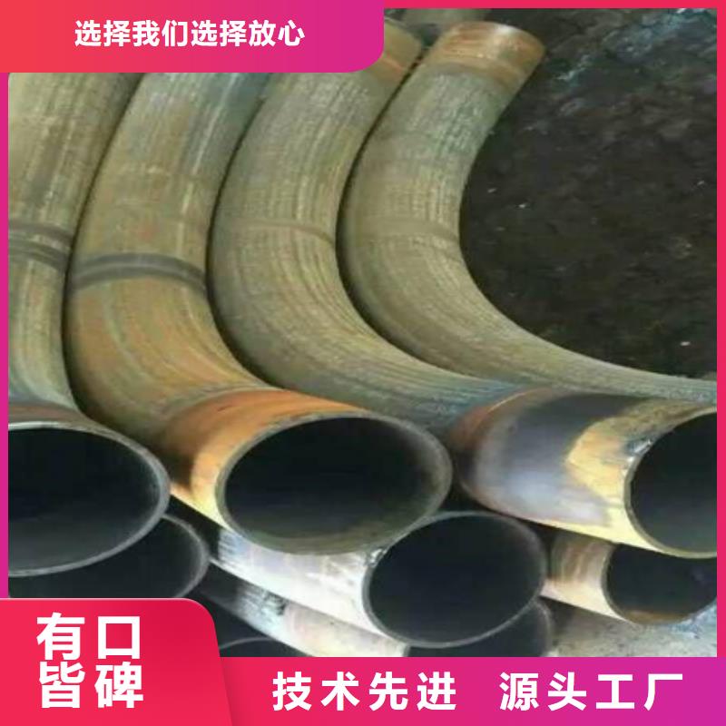 弯弧加工合金圆钢精品选购