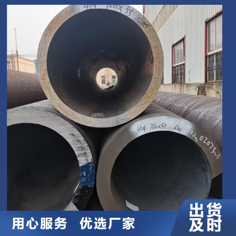 42CRMO钢管出厂价格切割零售