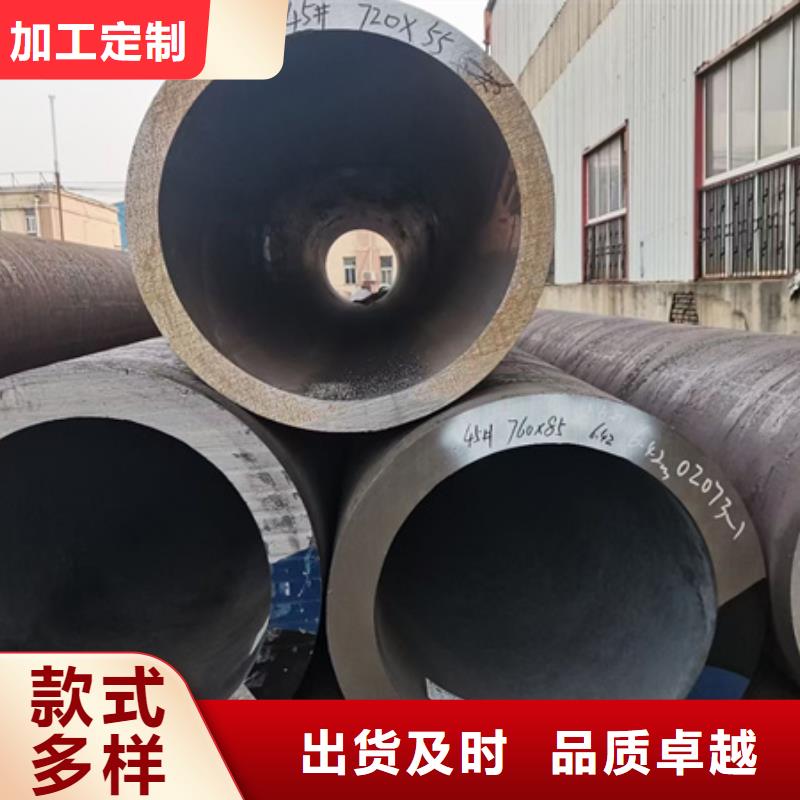 合金圆钢视频-忻府|定襄|临汾|长治|晋中|吕梁|朔州|阳泉宏钜天成合金圆钢_ 宏钜天成钢管(忻州市分公司)