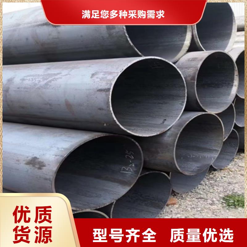 合金圆钢视频-忻府|定襄|临汾|长治|晋中|吕梁|朔州|阳泉宏钜天成合金圆钢_ 宏钜天成钢管(忻州市分公司)