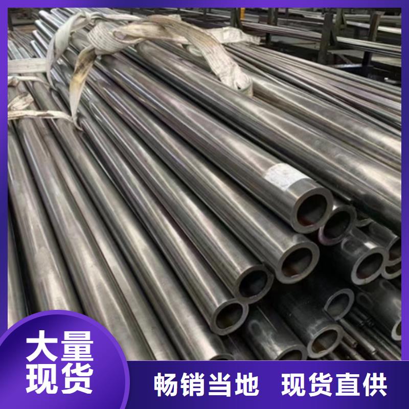 合金圆钢视频-浙江省衢州市宏钜天成合金圆钢可服务区域衢江|开化|温州|杭州|金华|台州|舟山|丽水|绍兴等