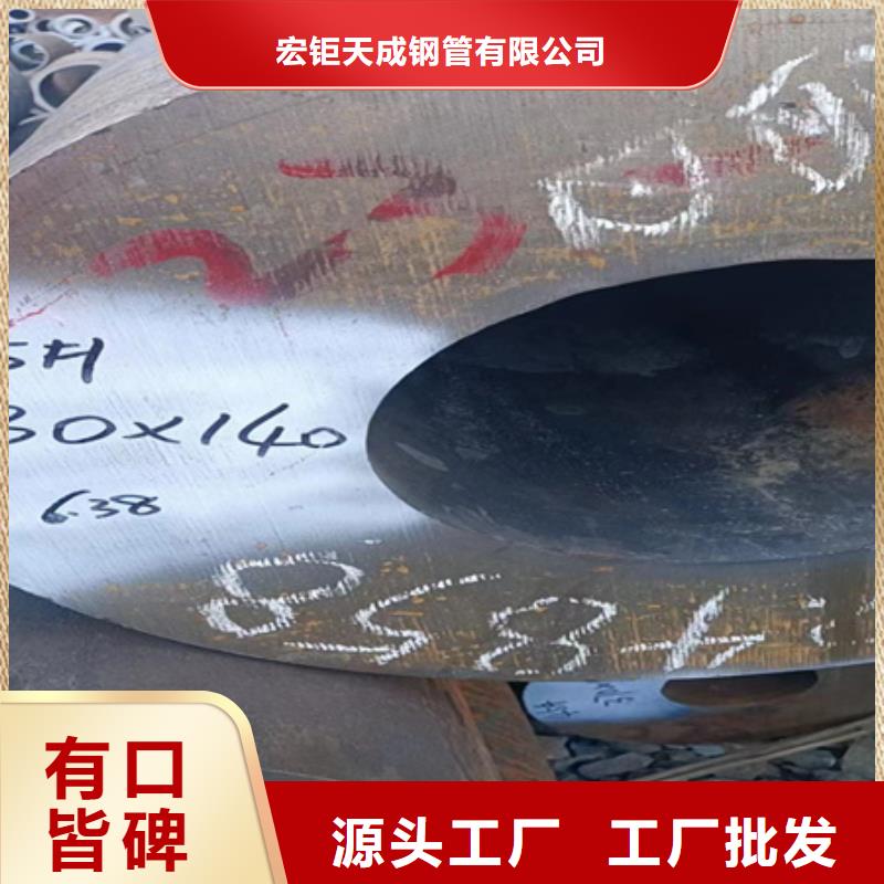 42CRMO钢管实体厂家切割销售