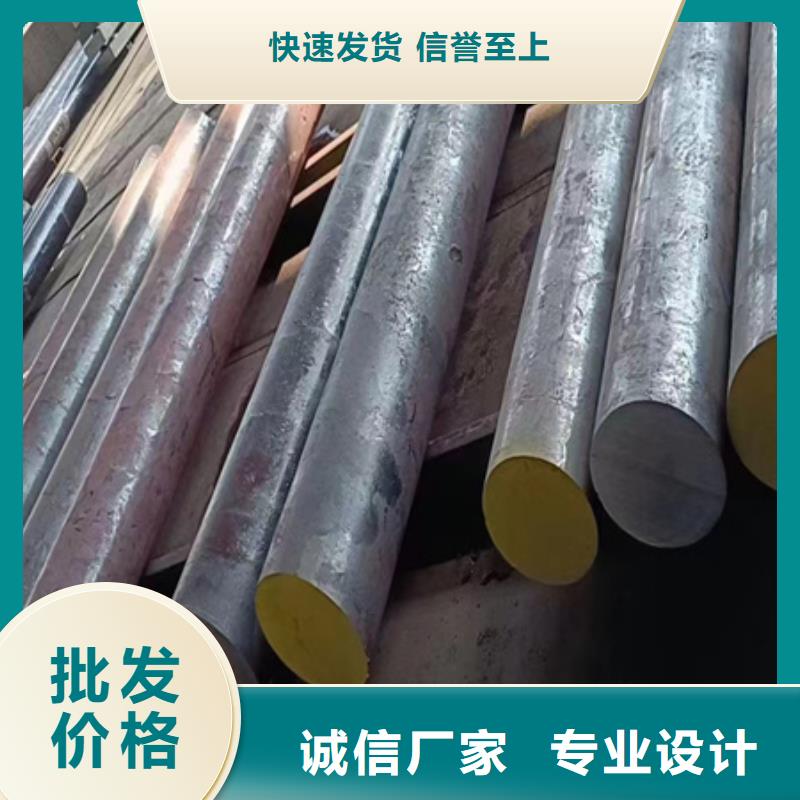 合金圆钢视频-浙江省衢州市宏钜天成合金圆钢可服务区域衢江|开化|温州|杭州|金华|台州|舟山|丽水|绍兴等