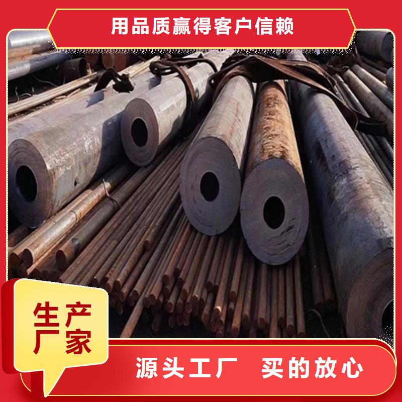 42CRMO厚壁钢管库存零割下料