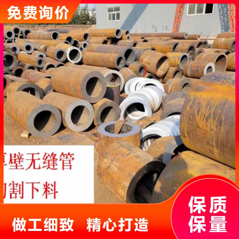 42CRMO无缝钢管切割价格行情切割下料
