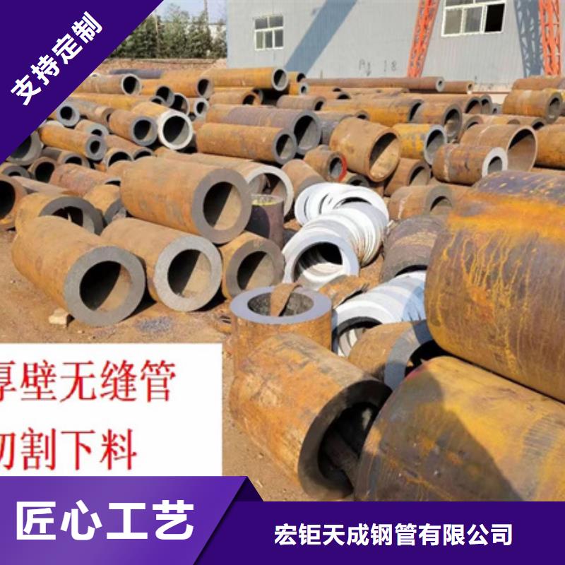 【42CRMO钢管切割零售】-锻打圆钢用心做产品-市场覆盖|开化|衢江|金华|嘉兴|丽水|宁波|舟山-诚信商务网