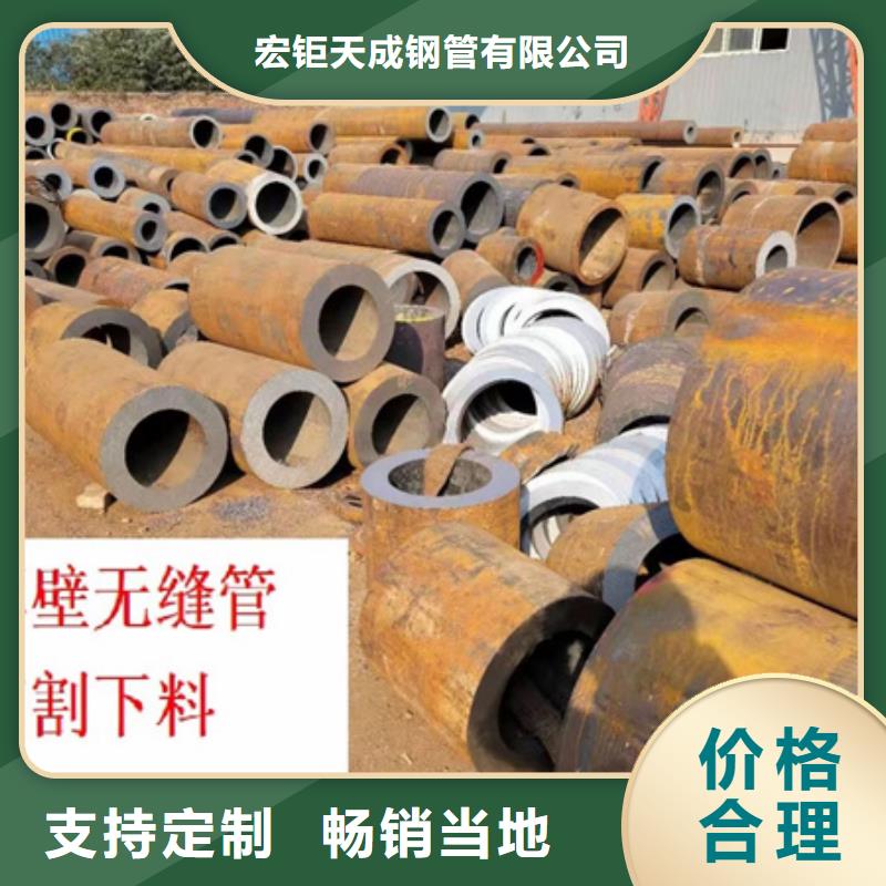 大口径加厚特厚价格定尺下料