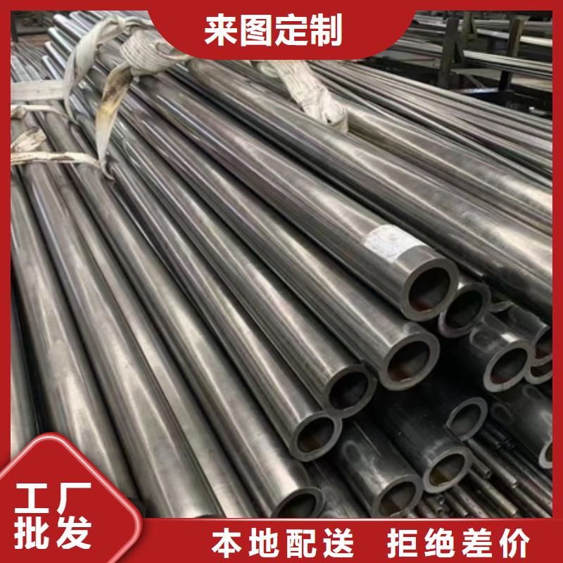 42CRMO厚壁管价格零割