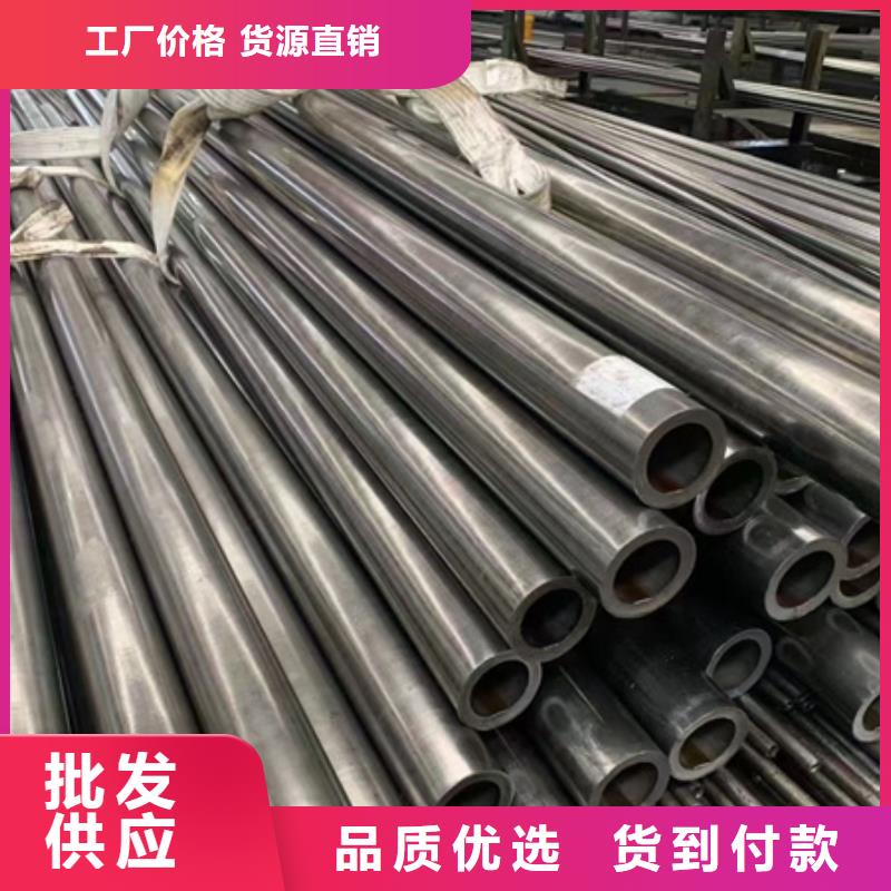 合金圆钢视频-忻府|定襄|临汾|长治|晋中|吕梁|朔州|阳泉宏钜天成合金圆钢_ 宏钜天成钢管(忻州市分公司)