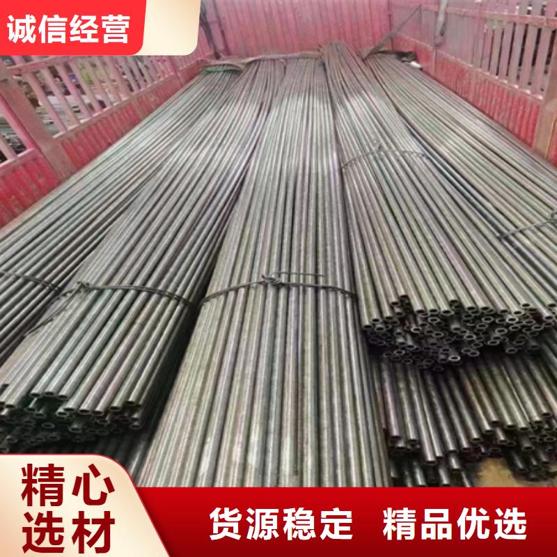 合金圆钢视频-忻府|定襄|临汾|长治|晋中|吕梁|朔州|阳泉宏钜天成合金圆钢_ 宏钜天成钢管(忻州市分公司)