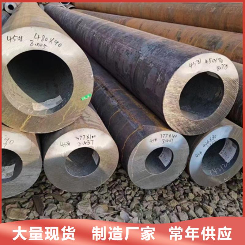 42CRMO钢管切割零售-合金圆钢讲信誉保质量