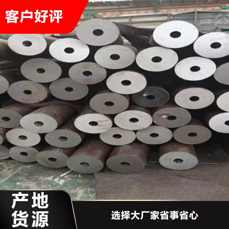 合金圆钢视频-浙江省衢州市宏钜天成合金圆钢可服务区域衢江|开化|温州|杭州|金华|台州|舟山|丽水|绍兴等