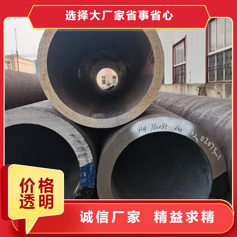 合金圆钢视频-忻府|定襄|临汾|长治|晋中|吕梁|朔州|阳泉宏钜天成合金圆钢_ 宏钜天成钢管(忻州市分公司)