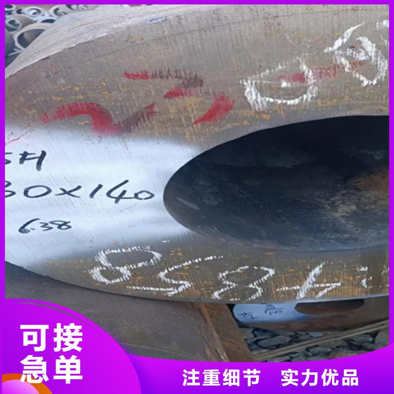 【42CRMO钢管切割零售】-锻打圆钢用心做产品-市场覆盖|开化|衢江|金华|嘉兴|丽水|宁波|舟山-诚信商务网