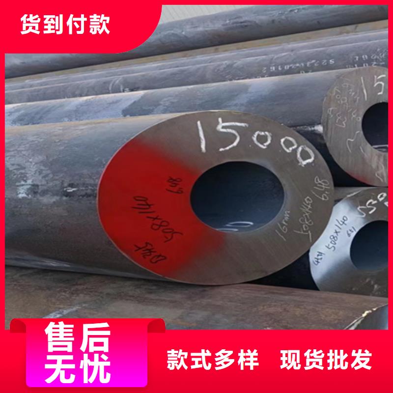 大口径厚壁钢管实体厂家零售