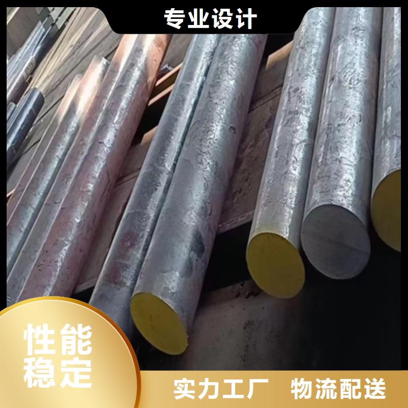 合金圆钢视频-忻府|定襄|临汾|长治|晋中|吕梁|朔州|阳泉宏钜天成合金圆钢_ 宏钜天成钢管(忻州市分公司)