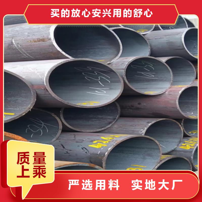 【42CRMO钢管切割零售】-锻打圆钢用心做产品-市场覆盖|开化|衢江|金华|嘉兴|丽水|宁波|舟山-诚信商务网