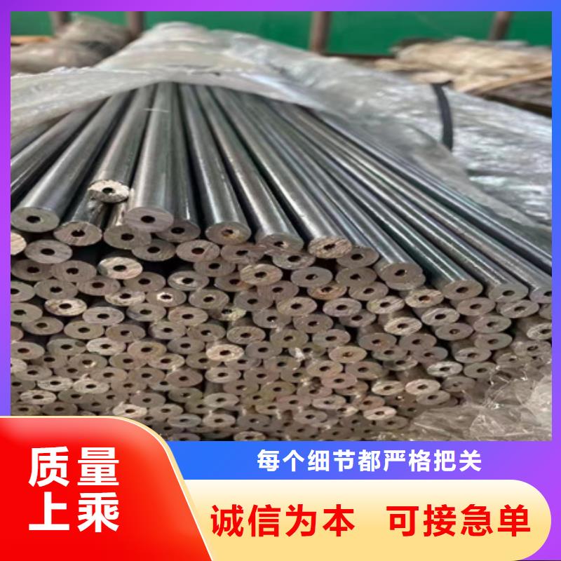 42CRMO钢管切割零售-合金圆钢讲信誉保质量