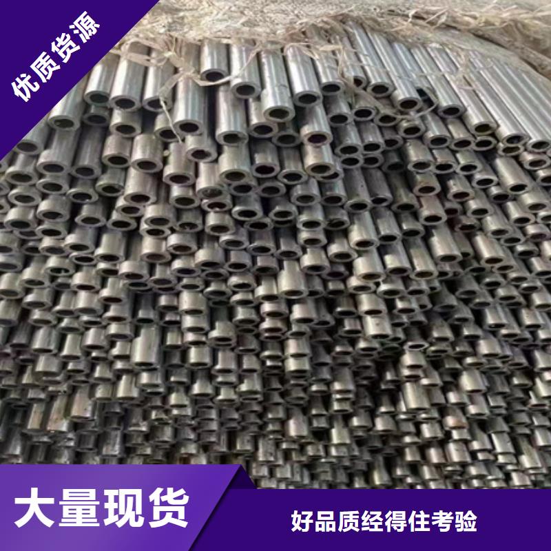 【42CRMO钢管切割零售】-锻打圆钢用心做产品-市场覆盖|开化|衢江|金华|嘉兴|丽水|宁波|舟山-诚信商务网