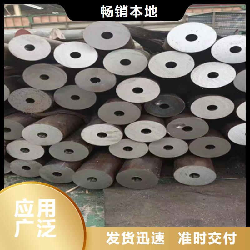 42crmo合金无缝钢管现货价格锯床下料
