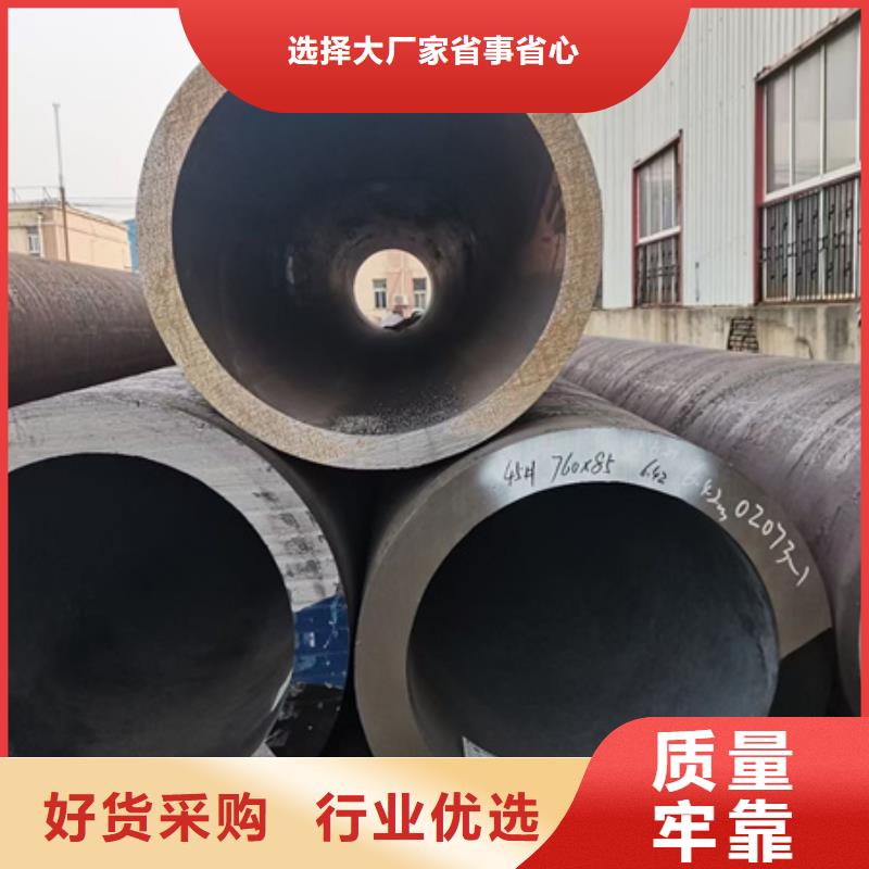 合金圆钢视频-忻府|定襄|临汾|长治|晋中|吕梁|朔州|阳泉宏钜天成合金圆钢_ 宏钜天成钢管(忻州市分公司)