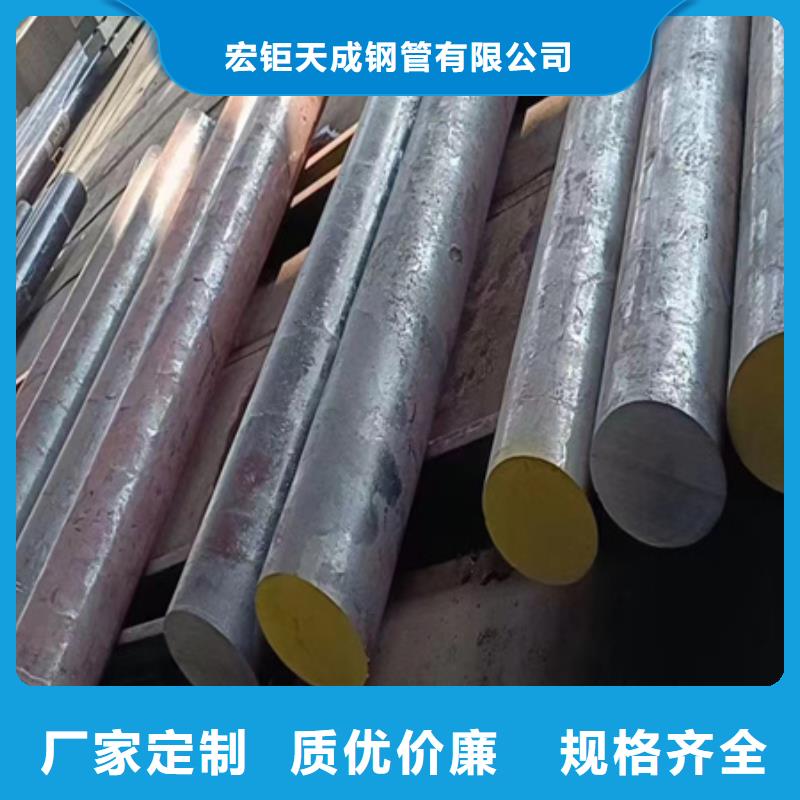 合金圆钢视频-浙江省衢州市宏钜天成合金圆钢可服务区域衢江|开化|温州|杭州|金华|台州|舟山|丽水|绍兴等