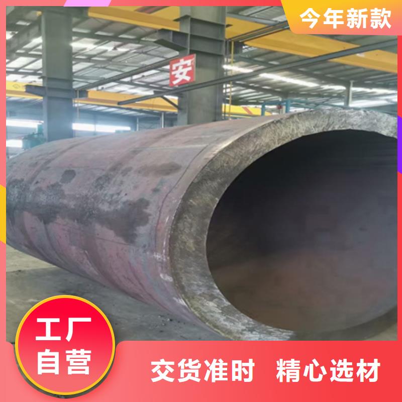 【42CRMO钢管切割零售】-锻打圆钢用心做产品-市场覆盖|开化|衢江|金华|嘉兴|丽水|宁波|舟山-诚信商务网