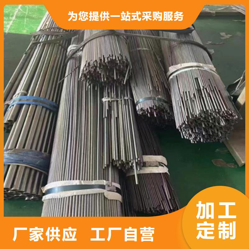 42CRMO钢管切割零售-合金圆钢讲信誉保质量