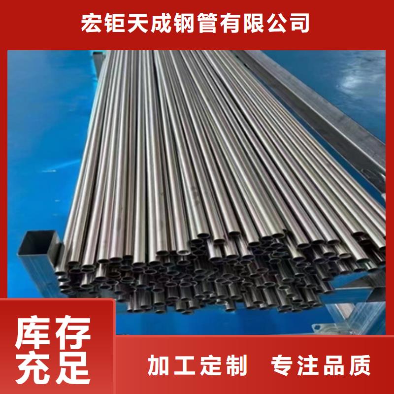 大口径加厚特厚价格定尺下料